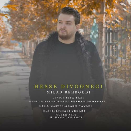 دانلود آهنگ حس دیونگی میلاد بهبودی